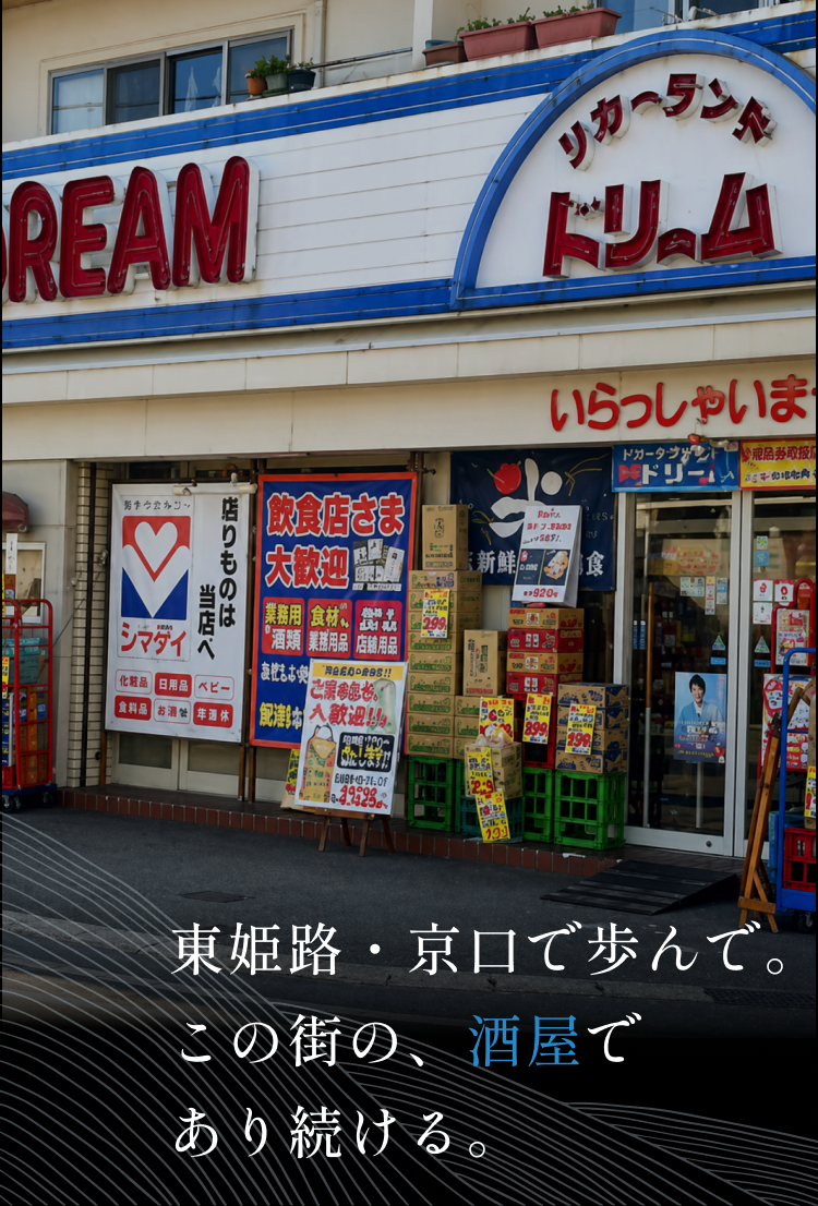 直前精米が引き出す、厳選・特別栽培米の本当の甘み。※低温倉庫にて管理しております。